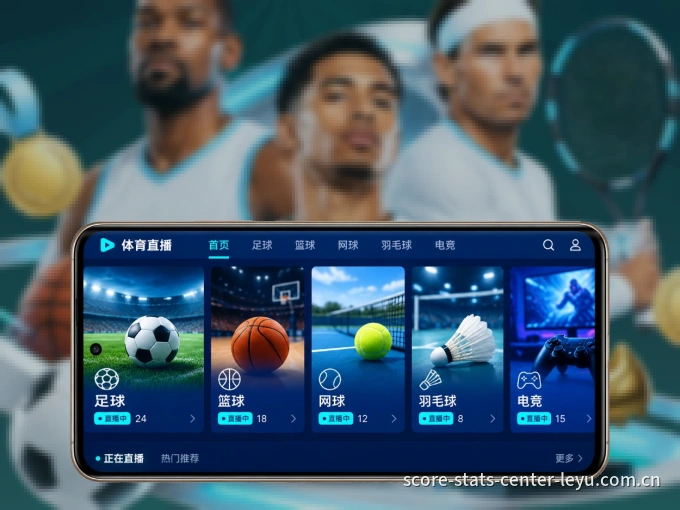 乐鱼 APP，精彩赛事触手可得